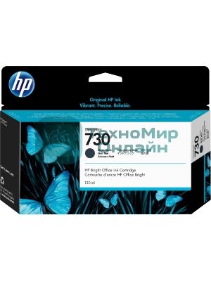 Картридж струйный HP 730 черный матовый для HP DesignJet T1700, 130 мл