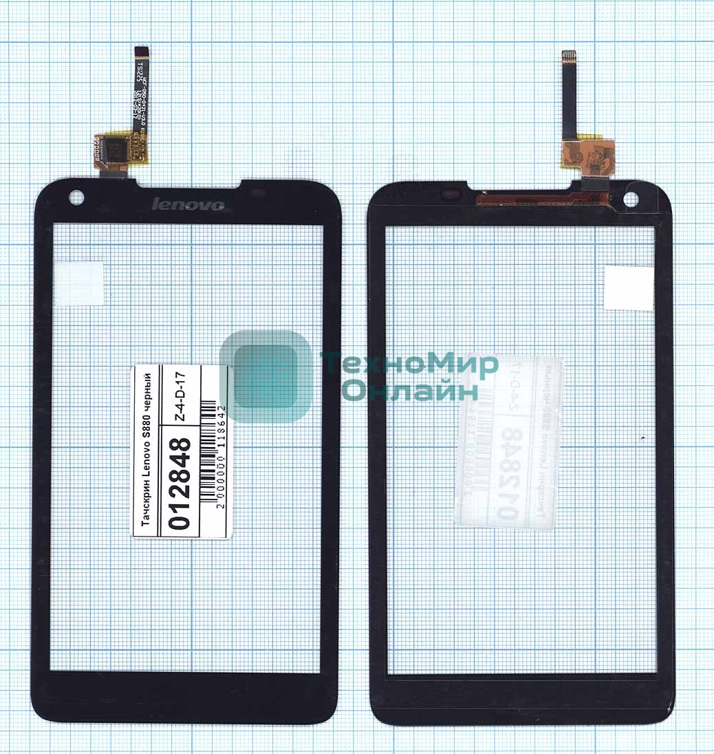 Сенсорное стекло (тачскрин) для Lenovo S880 черное