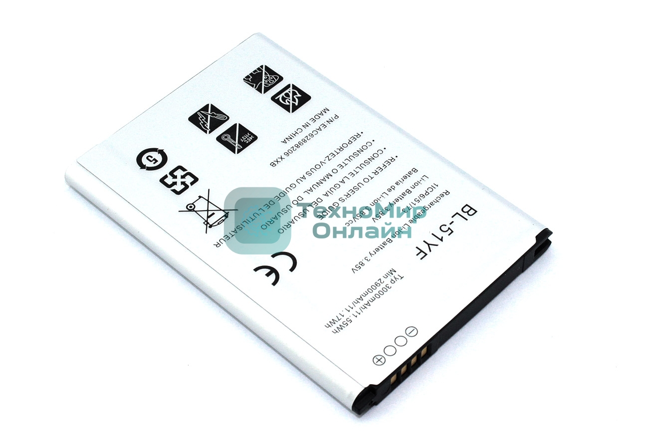 Аккумулятор (батарея) Amperin BL-51YF для LG G4 H818