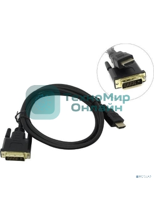 Кабель ExeGate EX284907RUS HDMI-DVI ExeGate EX-CC-HDMIM-DVIM-3.0 (19M/25M, dual link, 3м, 2 фильтра, позолоченные контакты)