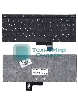 Клавиатура для ноутбука Lenovo IdeaPad Yoga 2 13 ST1C3B черная