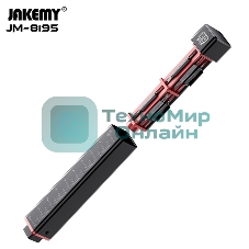 Компактная Отвертка со сменными насадками Jakemy JM-8195 20 в 1