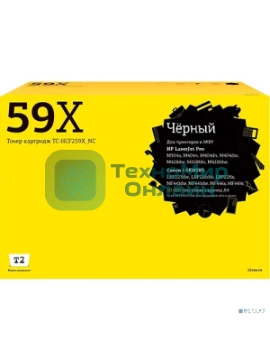 Картридж лазерный T2 CF259X/057H для HP Laser Jet Pro M304/M404n/dn/dw/MFP M428dw/fdn/fdw, Canon LBP223dw/LBP226dw/LBP228x/MF443dw/445dw/446x/449x (10 000 стр.) черный, БЕЗ ЧИПА