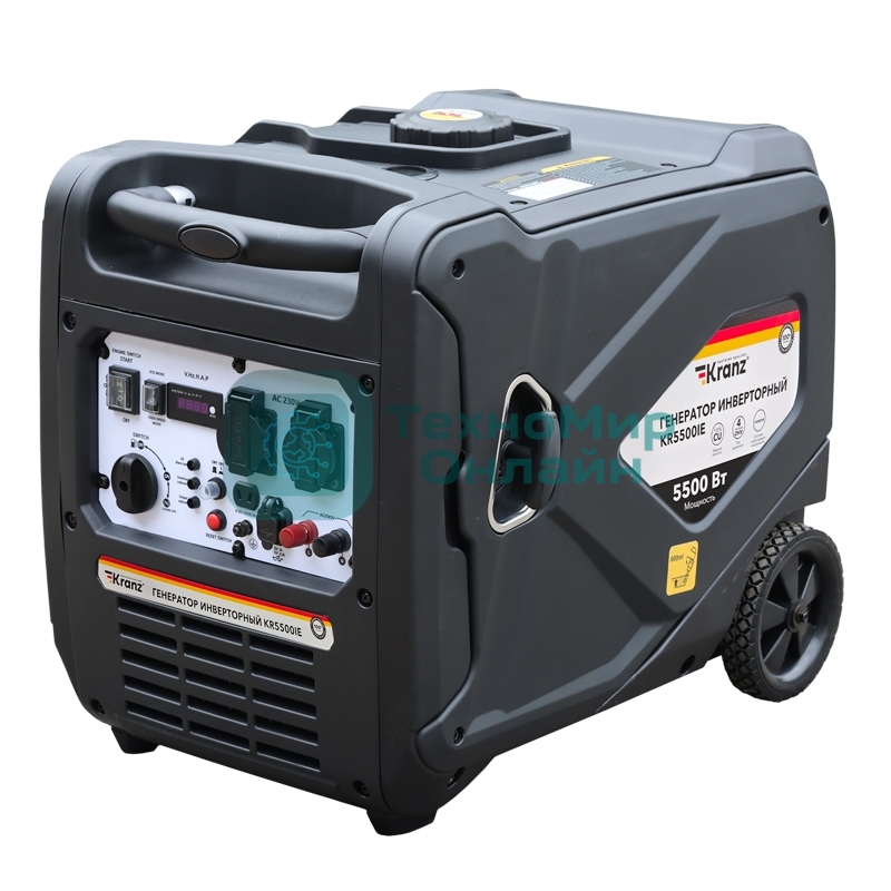 Генератор инверторный Kranz KR5500IE, 5,5кВт, 230В, 10л, закрытый корпус, электростартер