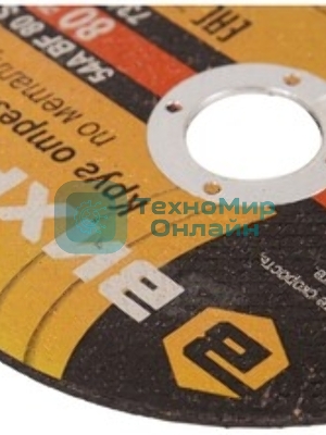 Круг отрезной по металлу Вихрь 125х1,6х22 мм
