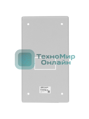 Основание монтажное Hikvision DS-KAB02