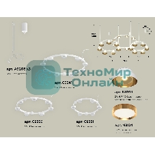 Светильник Ambrella light XR92082000/22 SWH/PYG/CL белый песок/золото желтое полированное/прозрачный GX53
