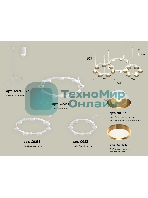 Светильник Ambrella light XR92082000/22 SWH/PYG/CL белый песок/золото желтое полированное/прозрачный GX53