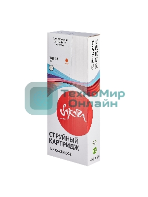 Картридж струйный Sakura C13T636A00 (T636A Orange) для Epson, оранжевый, 700 мл.