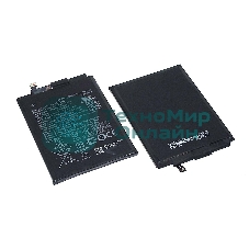 Аккумуляторная батарея C11P1706 для Asus ZB602KL/ZB631KL/ZenFone Max Pro M1/Max Pro M2