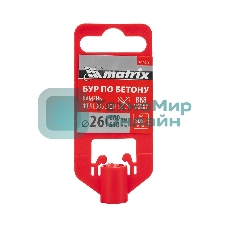 Бур по бетону Matrix, 26 x 600 мм, SDS PLUS c крестовой пластиной