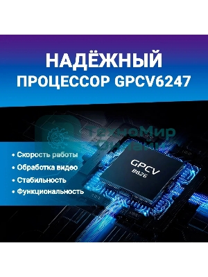 Видеорегистратор TrendVision Space TENET черный 1080x1920 1080p 150гр.