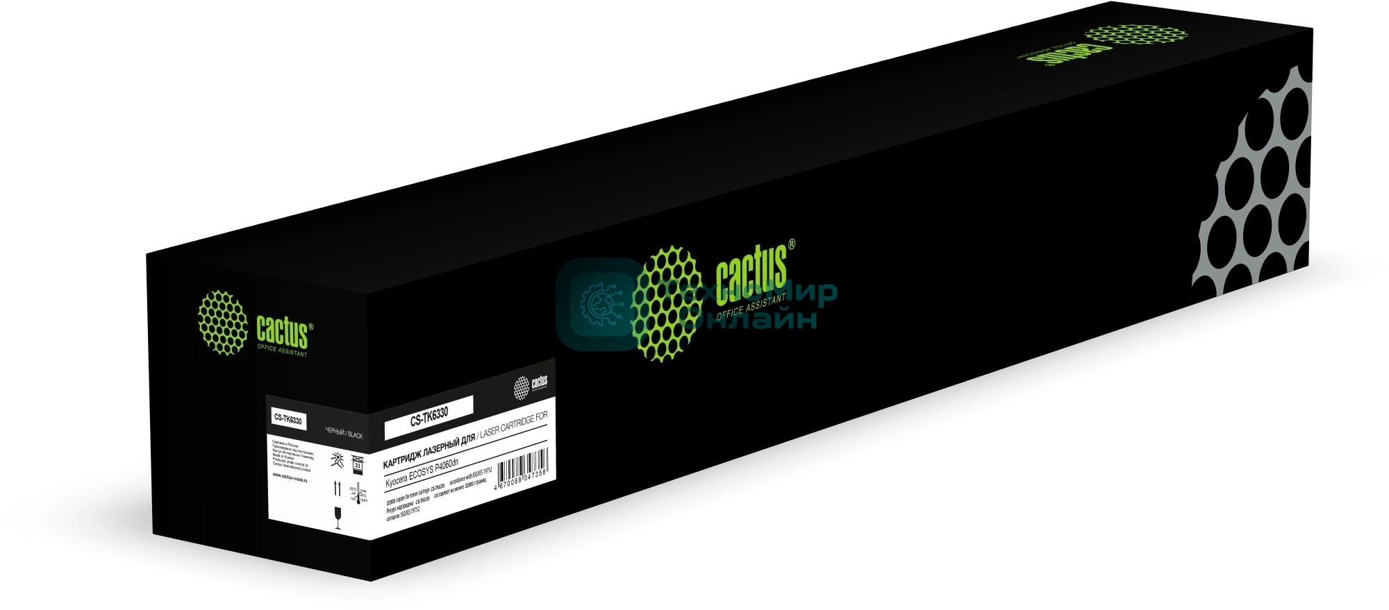Картридж лазерный Cactus CS-TK6330 (TK-6330) черный (32000 стр.) для Kyocera ECOSYS P4060dn