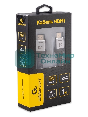 Кабель HDMI Cablexpert CCP-HDMI16K-1M, 19M/19M, v2.2, 16K, медь, тройной экран, позол.контакты, нейлон.оплетка, метал.коннекторы, 1м, серый, коробка