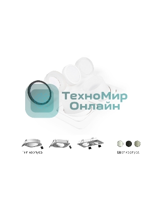 Корпус светильника C7664 SBK черный песок 225*120*H25mm MR16 GU5.3