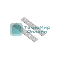 Комплект прямых соединителей для шинопровода GL3613 AL серый 2 шт 70*12.5