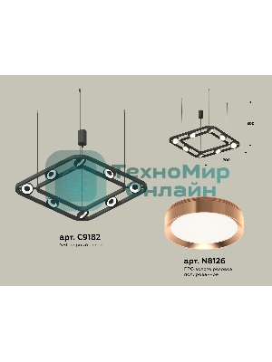 Светильник Ambrella light XB9182103/8 SBK/PPG черный песок/золото розовое полированное GX53 (C9182, N8126)