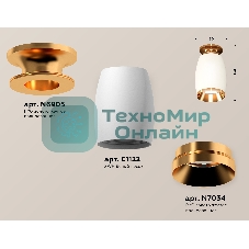 Светильник Ambrella Light XS1122044 SWH/PYG белый песок/золото желтое полированное MR16 GU5.3 (N6905, C1122, N7034)