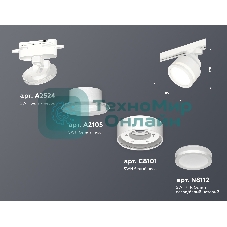 Светильник Ambrella light XT8101022 SWH/FR белый песок/белый матовый GX53 (A2524, A2105, C8101, N8412)