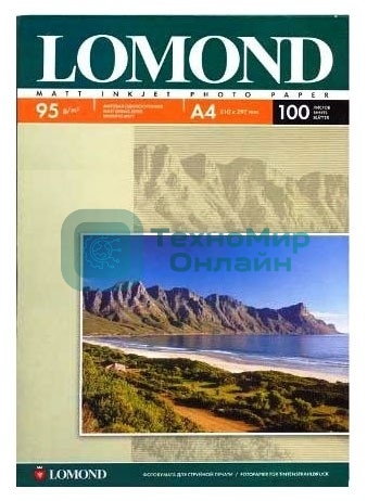 Бумага Lomond 0102125 A4/95/100л. матовая для струйной печати до 2880dpi