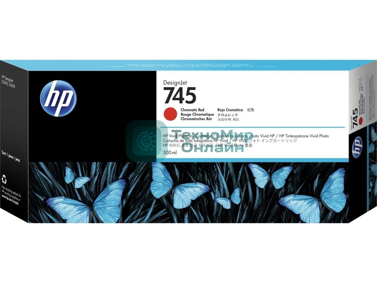 Картридж струйный HP 745 300мл хроматический красный