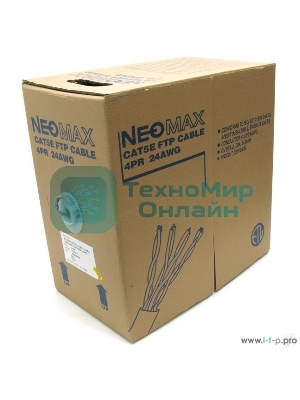 Кабель NEOMAX NM20001 Кабель FTP cat.5e, 4 пары, (305м) 0.52мм