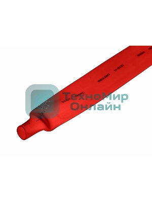 Трубка термоусадочная Rexant 20.0/10.0 1м красный