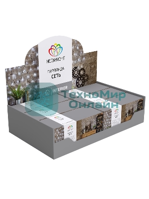 Гирлянда Neon-night 