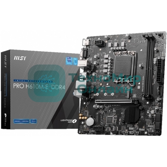 Материнская плата MSI PRO H610M-E DDR4, LGA 1700, Intel H610, 2xDDR4, 4xSATA, 1xM.2, 1xPCIe 4.0 x16, 1xPCIe 4.0 x1, 1xHDMI, 1xVGA, 1xRJ45 1Gb, 2xUSB-A 3.2 Gen 1, 4xUSB-A 2.0, 3x3.5мм, 7.1, mATX