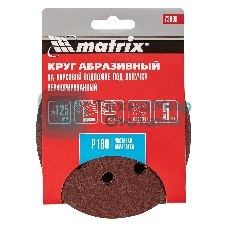 Круг абразивный Matrix на ворсовой подложке под 