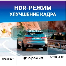 Видеорегистратор TrendVision Space TENET черный 1080x1920 1080p 150гр.