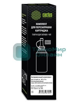Тонер Cactus CS-RK-CF283X черный туба 120гр. (в компл.:чип) для принтера HP LJ Pro M225dn/M201/M202 Canon MF 210/211/212/216/217/220