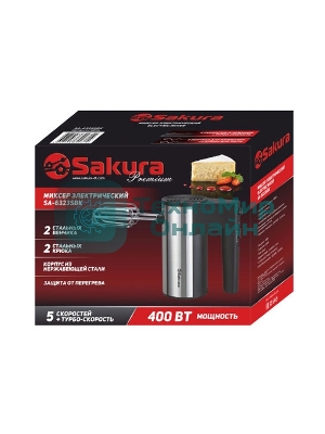 Миксер SAKURA SA-6329SBK