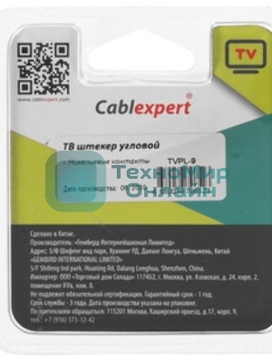 Разъем Cablexpert TVPL-9, TV (папа), 90 градусов, блистер