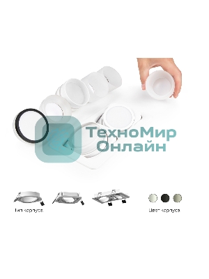 Корпус светильника C7664 SBK черный песок 225*120*H25mm MR16 GU5.3