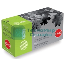 Картридж лазерный Cactus CS-FX10S черный (2000 стр.) для Canon MF4000/4100/4200/4600/FAX-L95/100/120