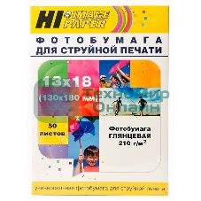 Фотобумага глянцевая односторонняя (Hi-image paper) 13x18, 210 г/м, 50 л.
