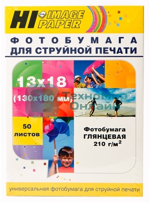 Фотобумага глянцевая односторонняя (Hi-image paper) 13x18, 210 г/м, 50 л.