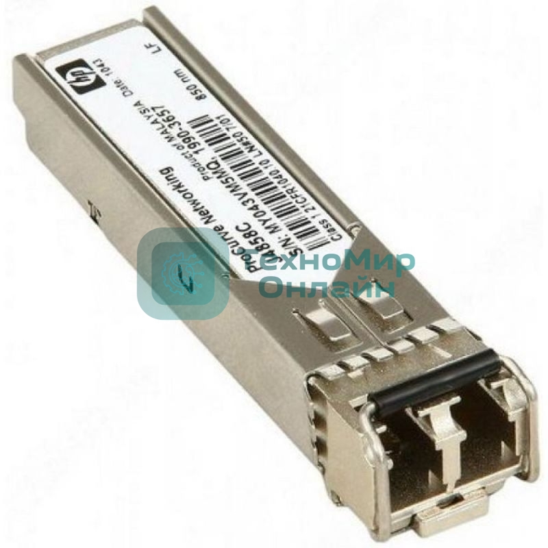 Трансивер HPE J4859D Aruba 1G SFP LC LX 10km SMF XCVR