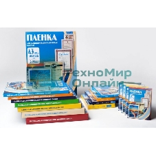 Пленка для ламинирования Office Kit 125мкм A4 (100шт) глянцевая 216x303мм PLP10923