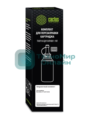 Тонер Cactus CS-RK-SP150HE черный туба 80гр. с чипом для принтера Ricoh Aficio SP 150/SP 150SU