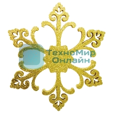 Елочная фигура Neon-night 