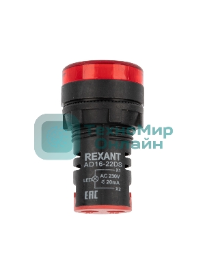 Матрица светодиодная Rexant AD22-230 В красная
