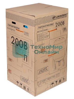 Гидроаккумулятор ДЖИЛЕКС 200 В для поддержания постоянного давления