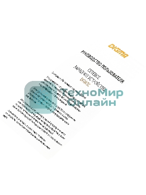 Сетевое зарядное устройство Digma DGW3C 3A PD черный