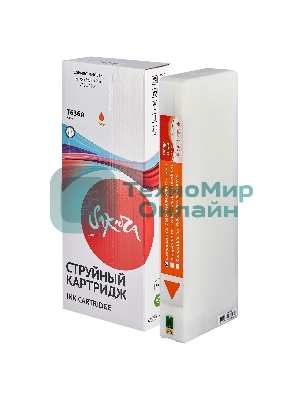 Картридж струйный Sakura C13T636A00 (T636A Orange) для Epson, оранжевый, 700 мл.