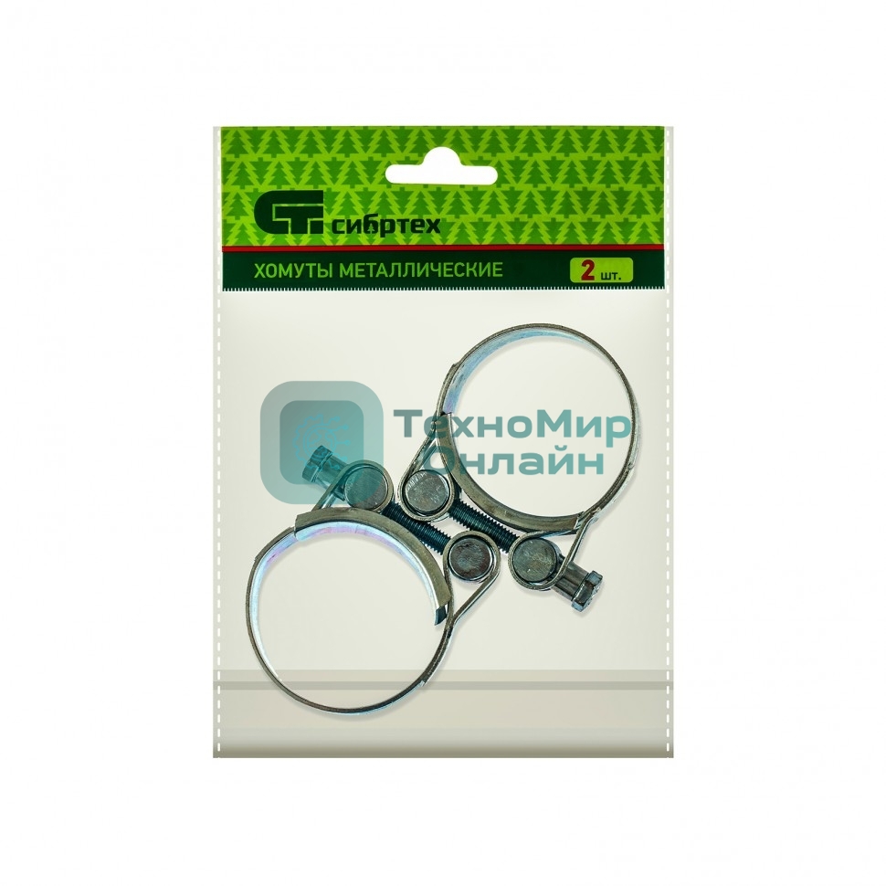Хомуты металлические Сибртех силовые 44-47 мм ширина 22 мм шарнирный, W1, 2 шт