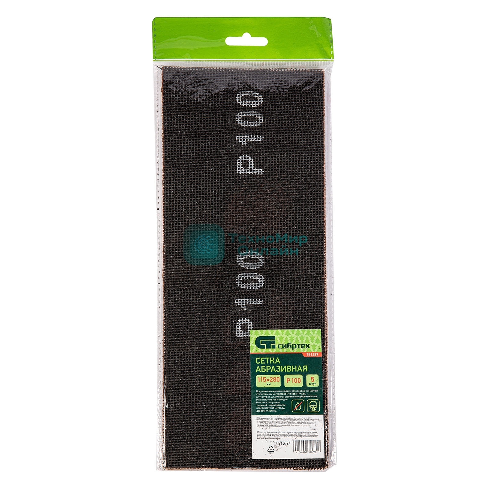 Сетка абразивная Сибртех, P 100, 115 х 280 мм, 5 шт.