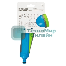 Пистолет-распылитель Luxe Palisad 8 режимов, регулируемый, с курком