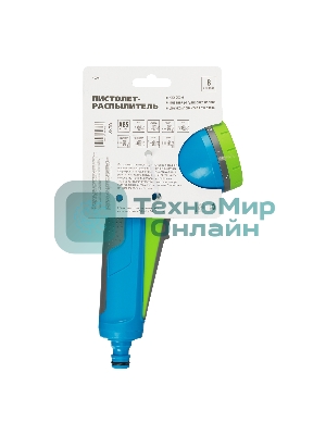 Пистолет-распылитель Luxe Palisad 8 режимов, регулируемый, с курком